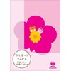ラミネートフィルム 名刺 100枚入 1−4箱