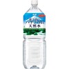 富士山のバナジウム天然水 2L×6本