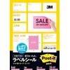 ポストイットラベル A4 1面 ローズ 20枚