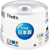 CD−R700MB 40倍速プリンタB 50枚SP