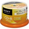 CD−R ワイドプリンタブル 50枚SP
