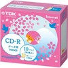 CD−R 700MBプリンタブル 2枚収納10P