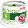 DVD−R(データ用) プリンタブル 50枚SP