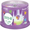 カウネット限定 DVD−R(データ用) 50枚SP