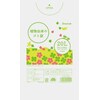 植物由来のゴミ袋20L1セット(30枚×10冊)