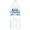 サントリー天然水 2L×6本
