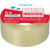 音が出にくいPPテープ 厚手 長巻100m 10巻