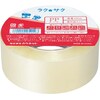 音が出にくいPPテープ 厚手 長巻100m 1巻
