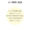 LpX@[Y[ti炳珑j@hbgr
