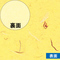 @an