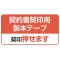 {e[v@_񏑊p@[^Cv@`SC