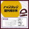 ʃe[v@iCX^bN@Ofp