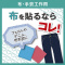 ʃe[v@iCX^bN@vX`bNp