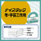 ʃe[v@iCX^bN@zE|Hp