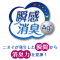 |CY@炳zpeBCi[
