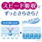 |CY@炳zpeBCi[