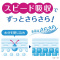 |CY@炳zpeBCi[