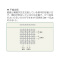 ӂ邢@rtry^@ӂPTO@[ST@isr|PTO|STV[Y