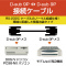 qr|QRQbΉP[u