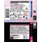 gC̃XbL[@v~Ab`pt@