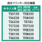 TCNCNJ[gbW@RWO^RWP݊
