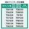 TCNCNJ[gbW@RWO^RWP݊