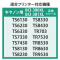 TCNCNJ[gbW@RWO^RWP݊