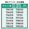 TCNCNJ[gbW@RWO^RWP݊