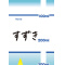 JElbg~ԕ䉻@o␅t@TOO
