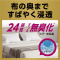 ZbVۂdw@ChWFbgV[Y