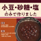 䑺@Jbv邱@񂴂