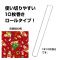 PO[@NX}X@S