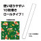 PO[@NX}X@S