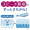 |CY@炳zpeBCi[