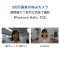 RSDP^Ȗʃj^[@J}CN