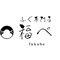m@ӂXuׁvƂӂЂ܂Ԃ