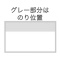 Rۂӂ񃁃@pXeCG[