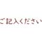 Isj@肢ƃX^v
