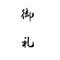 |X^p[p@`^