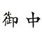 |X^p[p@a^