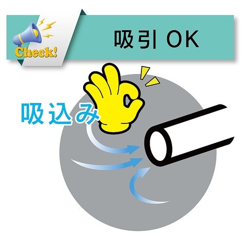 【カット品】食品・飲料水等の搬送・吸引用