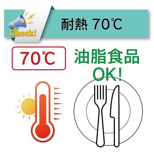 【カット品】食品・飲料水等の搬送・吸引用