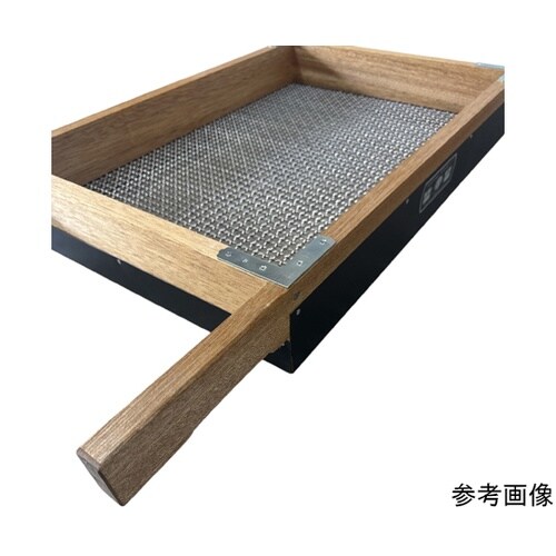 角型木枠ふるい 目開き:63.0mm