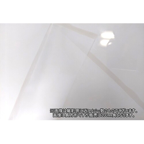 【検査報告書付】ナイロンメッシュ 508