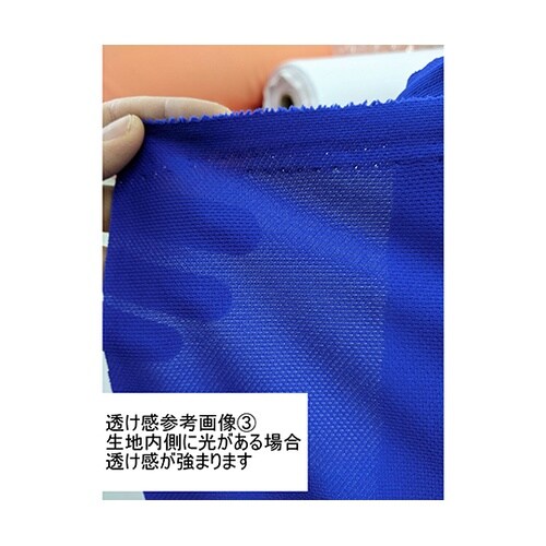 N−5 スピーカーネット ピンク 12