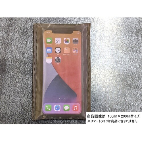 【検査報告書付】透視性電磁波シールドメッ