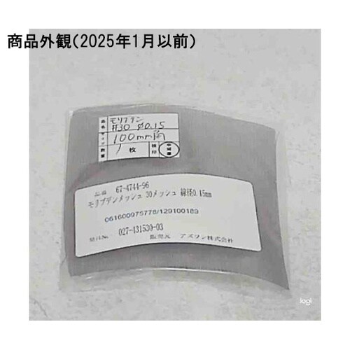 【検査報告書付】モリブデンメッシュ 30
