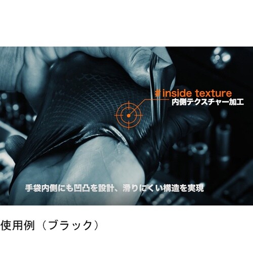 Grippazグリッパーズ246BK L