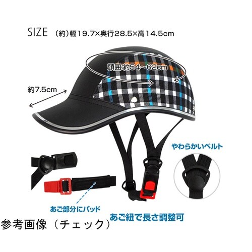 【CE EN1078認定品】自転車用ヘル
