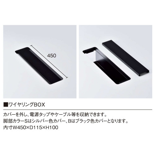 NDS−S5612KW−WGビッグテーブル